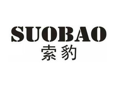 索豹