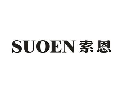 索恩