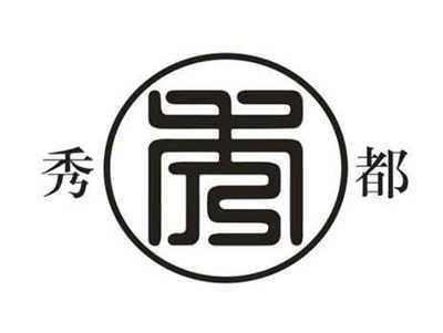 秀都