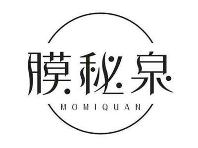 膜秘泉