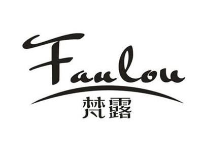 梵露