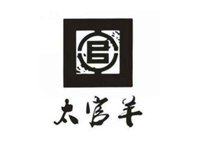 太官羊