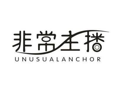 非常主播