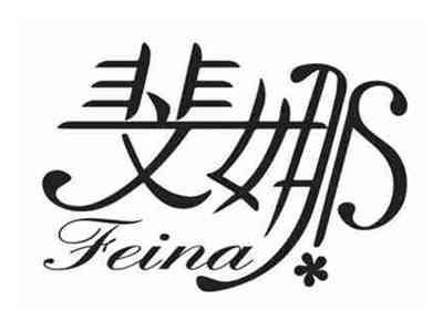 斐娜