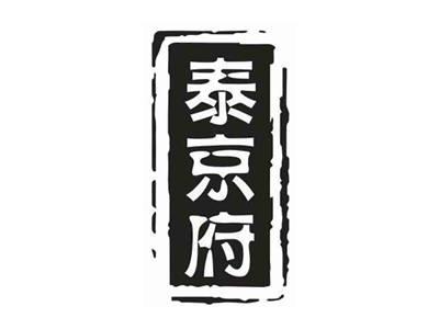 泰京府