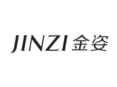 金姿