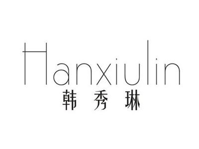 韩秀琳
