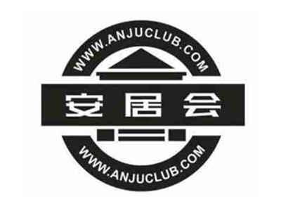 安居会