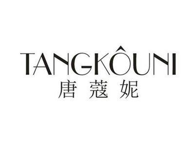 唐蔻妮