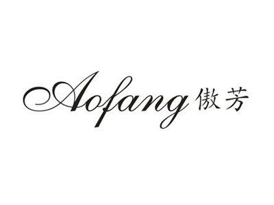 傲芳