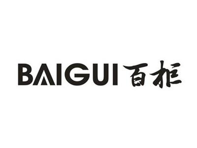 百柜