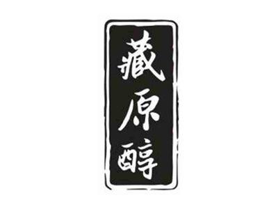 藏原醇