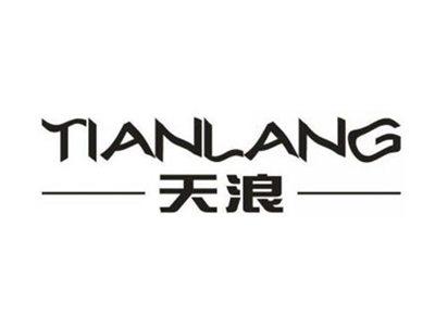 天浪