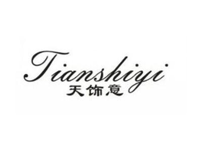 天饰意