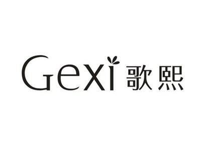 歌熙