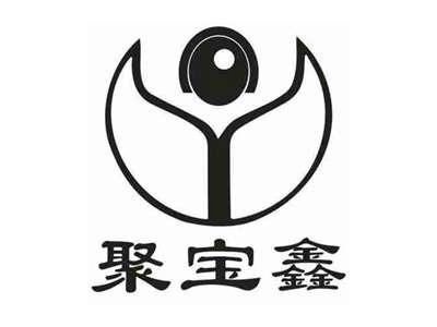 聚宝鑫