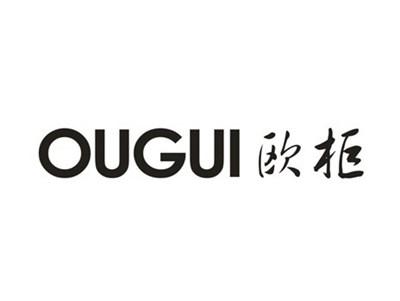 欧柜