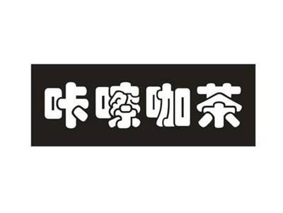 咔嚓咖茶