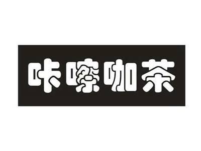 咔嚓咖茶