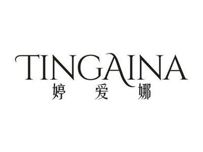 婷爱娜