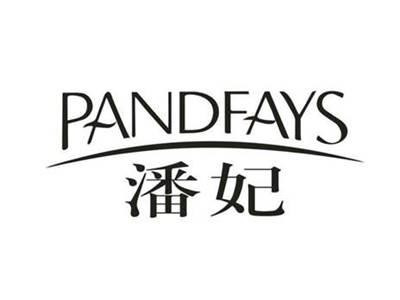 潘妃