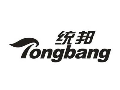 统邦