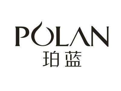 珀蓝