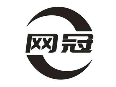 网冠
