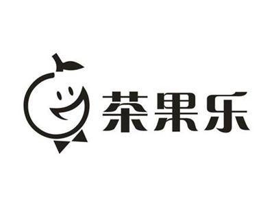 茶果乐