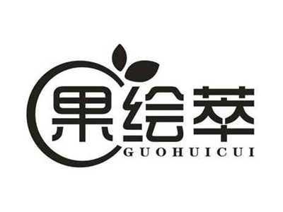 果绘萃