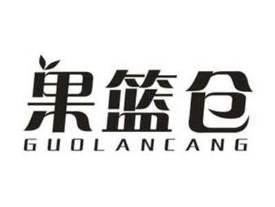 果篮仓