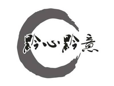 黔心黔意