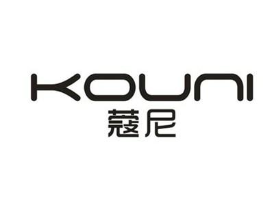 蔻尼