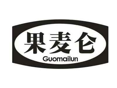 果麦仑