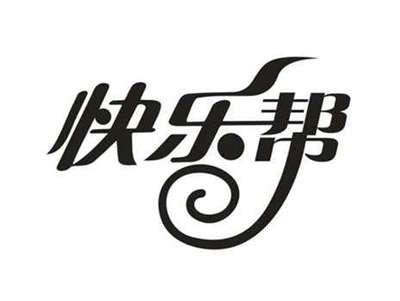 快乐帮