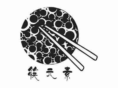 筷元素