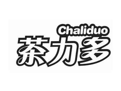 茶力多