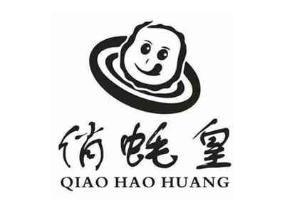 俏蚝皇