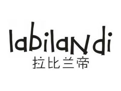 拉比兰帝