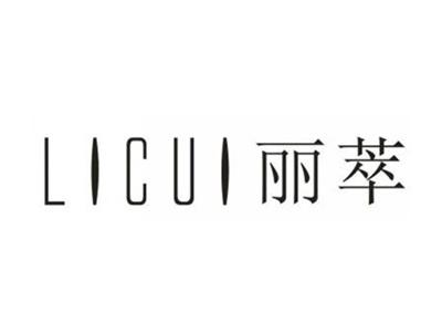 丽萃