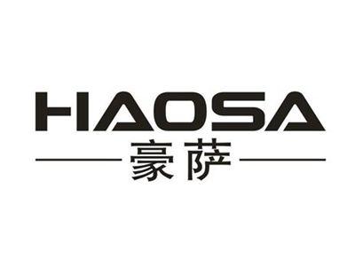 豪萨