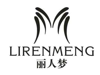 丽人梦
