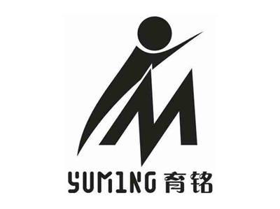 育铭