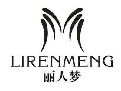 丽人梦