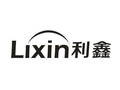 利鑫