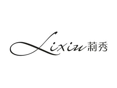 莉秀