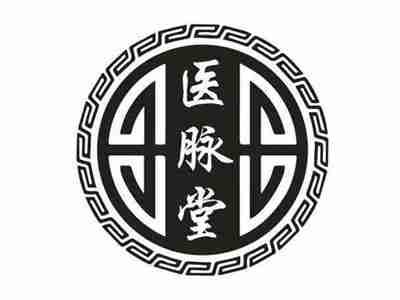 医脉堂