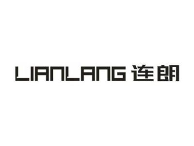 连朗