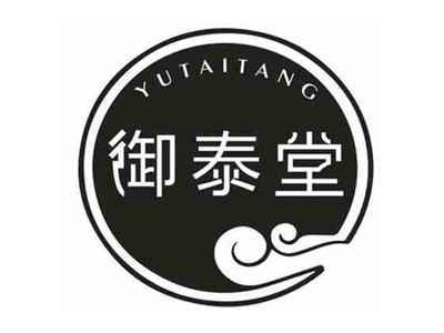 御泰堂