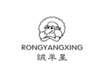 牧羊星及图形